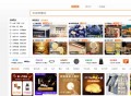 阿里1688供应采集规则2025双12版，单产品支持图片下载