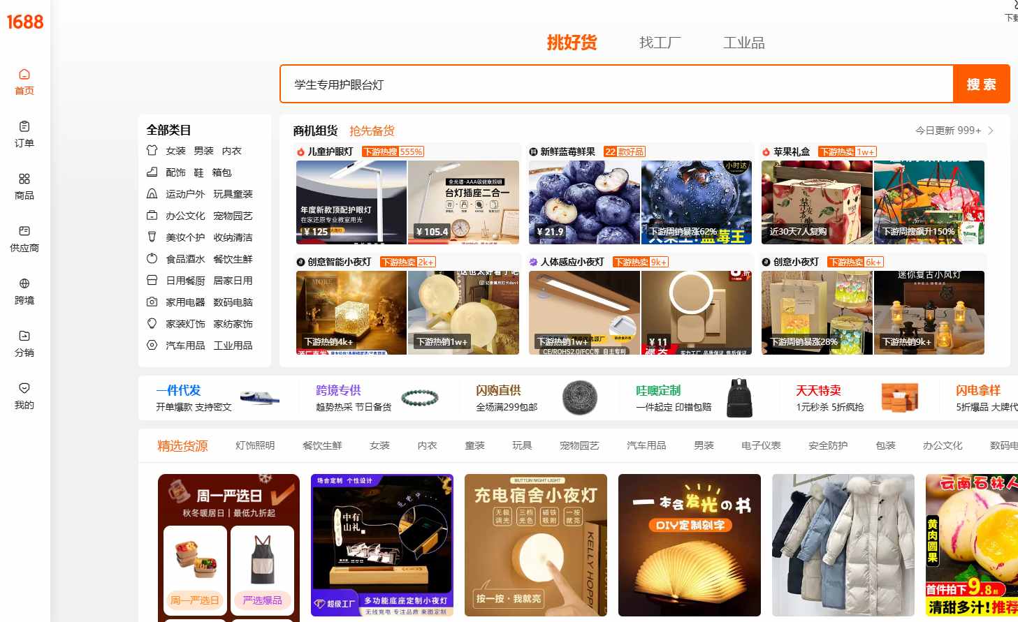 113_conew1.jpg 113_conew1.jpg